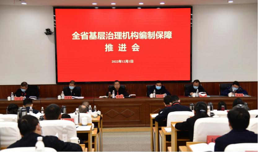 截圖錄屏_選擇區(qū)域_20221206171543.jpg
