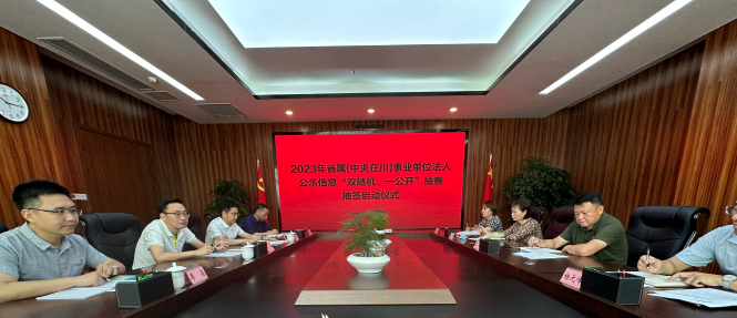 截圖_選擇區(qū)域_20230602173758.png